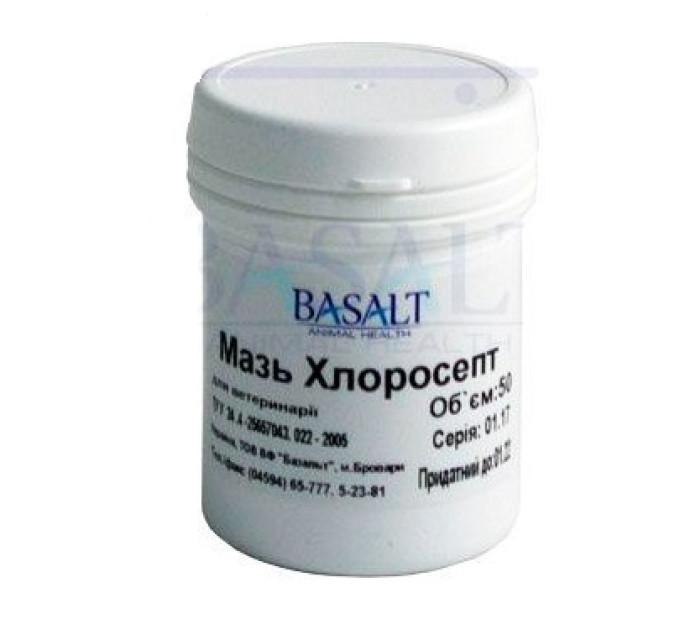 Мазь Хлоросепт, 50 г, Базальт