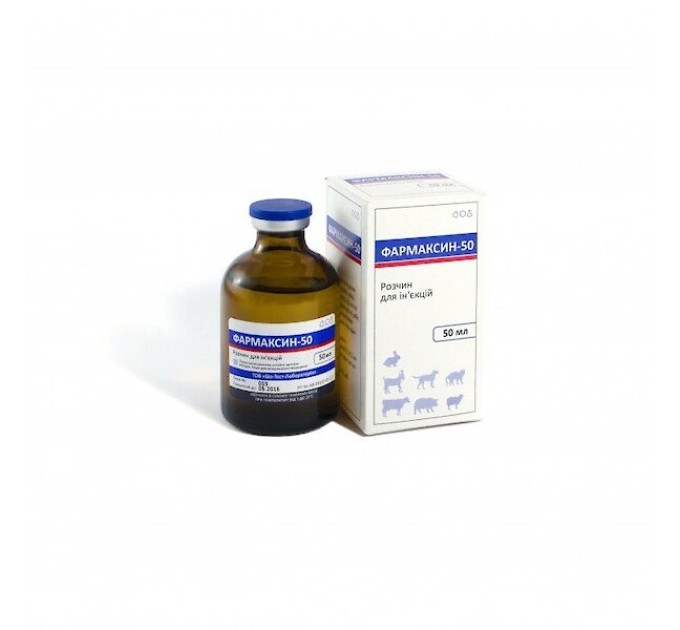 Фармаксин-50, 10 мл. (BioTestLab)
