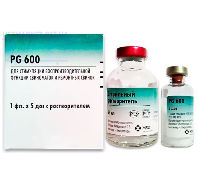 ПГ-600, 1 фл.х 25 мл (5 доз) + растворитель 25 мл