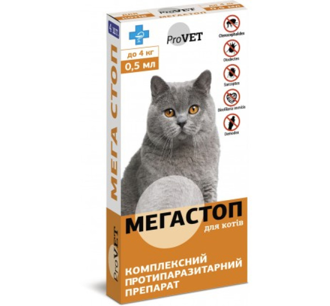 Краплі Мега Стоп ProVET до 4 кг для котів (1 піпетка)