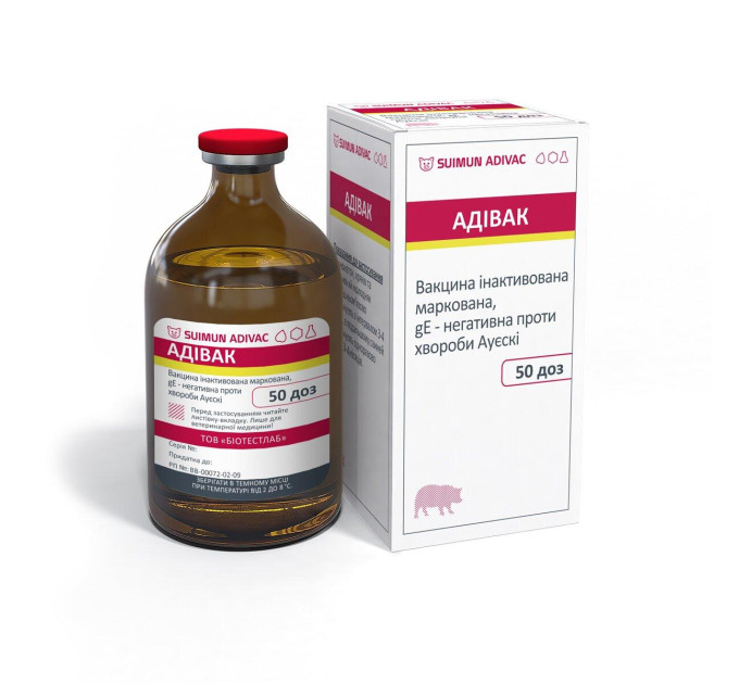 Вакцина  Суімун АДІВАК + (50 доз)