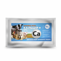 Кальцій плюс для  домашніх тварин 1 кг.