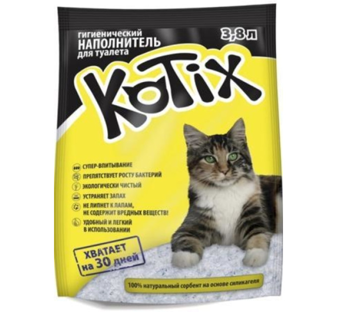 Kotix Силікагелевий наповнювач для котячого туалету 3,8 л