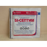 Бі-септим 10 г (акц 35+5)