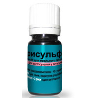 Трисульфон 48% 10 мл