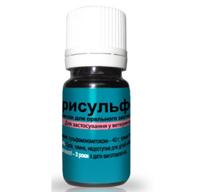 Трисульфон 48% 10 мл