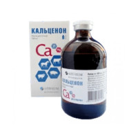 Кальценон 100 мл.