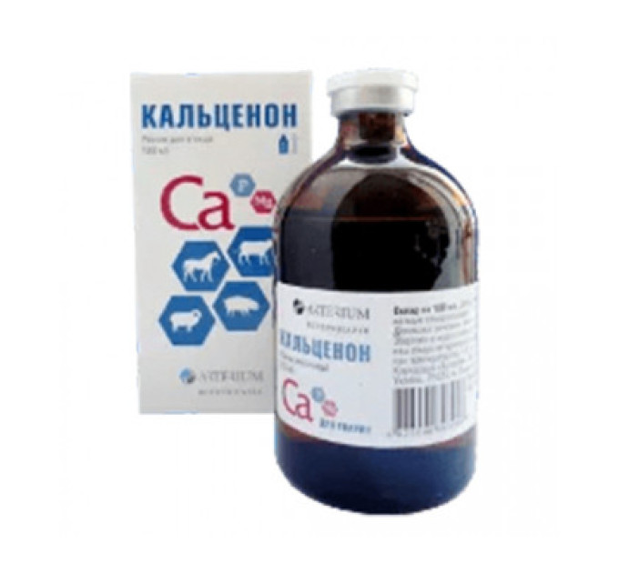 Кальценон 100 мл.