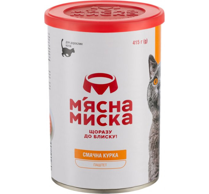 Паштет ММ мясний з куркою для дорослих котів 415 г