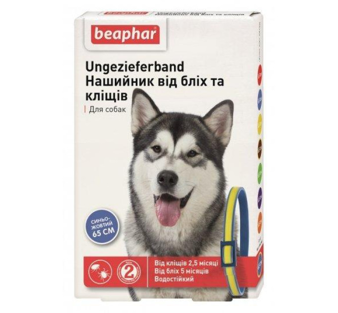50757 Нашийник Beaphar Елегантс 65 см синій/жовтий