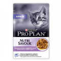 ProPlan Kitten Nutrisavour. З індичкою. Для кошенят. Конс/кот 26х85г