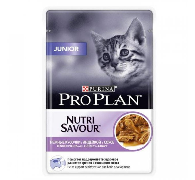 ProPlan Kitten Nutrisavour. З індичкою. Для кошенят. Конс/кот 26х85г