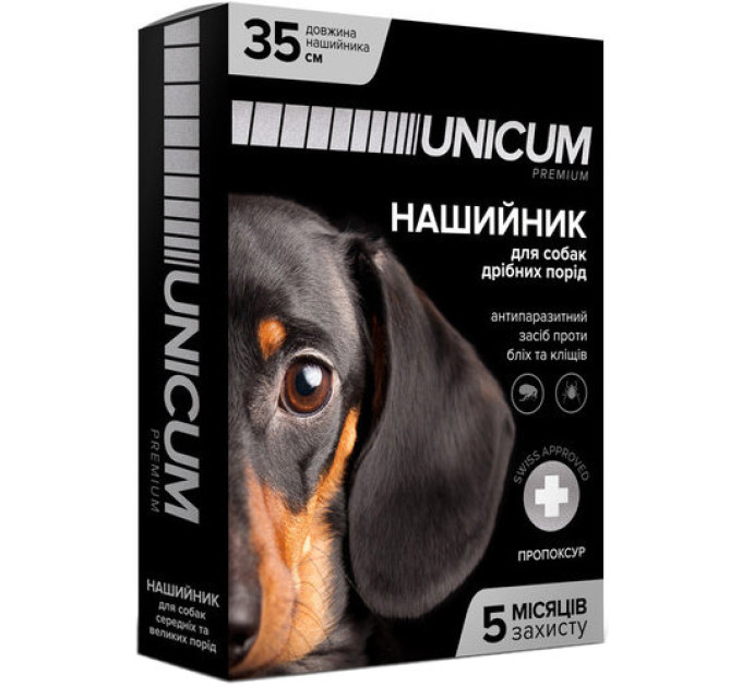 Нашийник Unicum premium  від бліх і кліщів для собак ,35 см