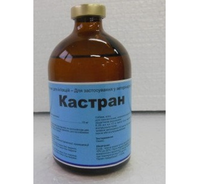 Кастран, 100 мл. (Interchemie)