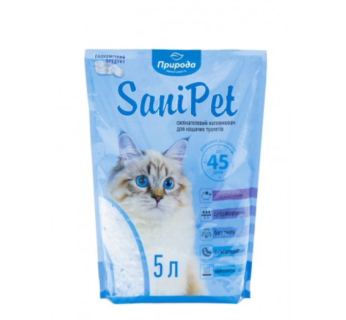Наповнювач силікагелевий Sani Pet 5 л.