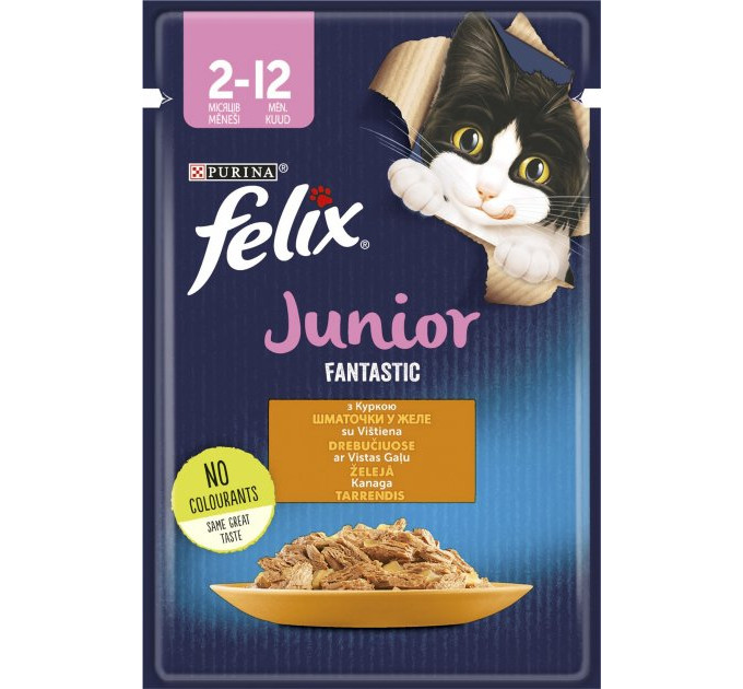 FELIX Fantastic Junior (Фелікс Фантастік Джуніор). З куркою. Шматочки у желе.  Конс/кот 26х85г