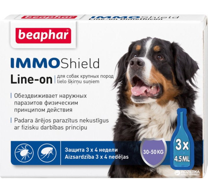 Краплі від бліх і кліщів Beaphar IMMO Shield для собак від 30 кг, 3 піпетки