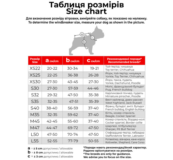 Дощовик для собак WAUDOG Clothes світловідбиваючий, S35, В 47-51 см, С 35-39 см 5427