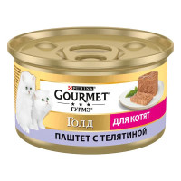 Gourmet Gold(ГурмеГолд).Для кошенят. З телятиною. Паштет. Конс/кот 12х85г